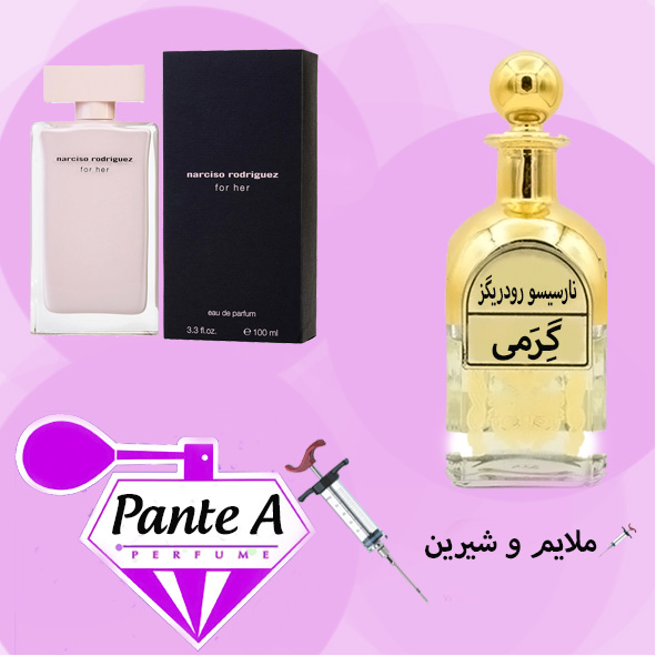 عطر گرمی نارسیس رودریگز زنانه صورتی کمرنگ Narciso Rodriguez for Her (cc)